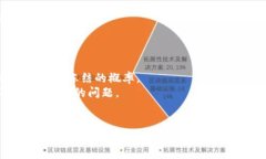   Web3：如何应对权限与去