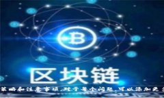 注: 因为您要求的字数较多