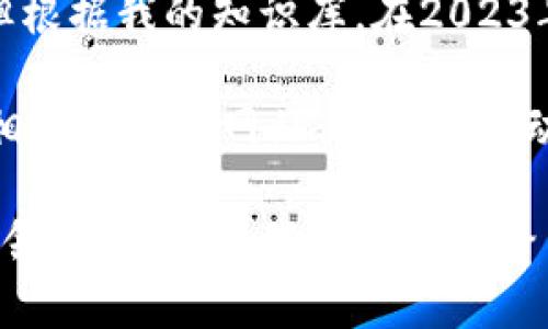 在我理解中，“b特派”这个名称可能指的是一个特定的品牌、产品或服务，但根据我的知识库，在2023年之前并没有特别广为人知的“b特派”品牌。因此，我无法给出准确的信息。

如果这是一个新兴的品牌，或者是某个特定行业的名词，建议你可以查看相关的官方网站、社交媒体动态，或者相关的商业新闻，找到最新的信息。

另外，如果你能提供更多背景信息或上下文，比如“b特派”是在哪个行业或领域的品牌，我可以尝试给出更相关的帮助。