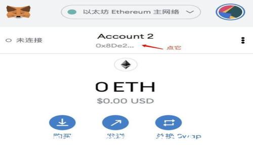 全面解读：如何使用比特派钱包进行数字货币交易的视频教材