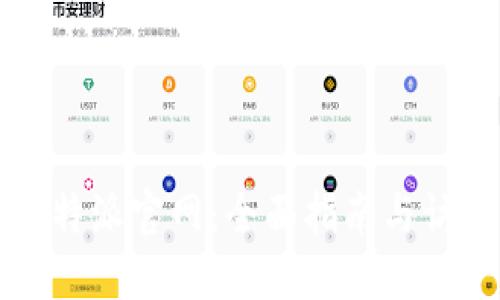 探索比特派官网：全面指南与访问入口