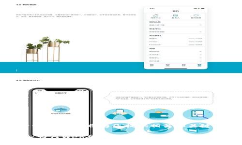 在开始之前，我将为您提供相关和关键词。

探讨：为何Web3钱包中的资金可能会减少？