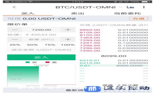 如何下载Web3游戏：全面指南