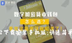 expo/expoBitP官方网站下载安