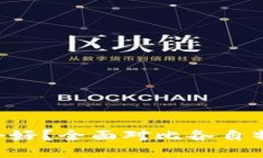 比特派与TP钱包哪个好？全