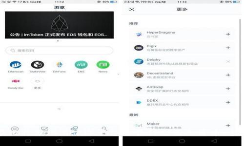 如何在比特派（BitPai）平台上顺利充值人民币：全面指南