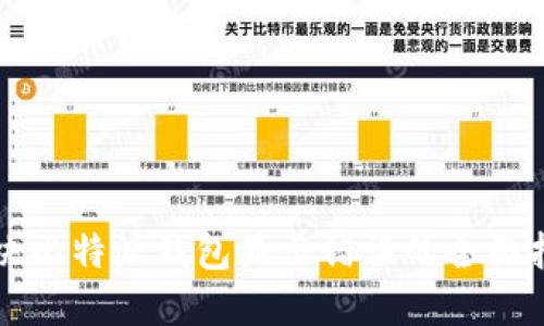 解决比特派钱包显示错误的全面指南