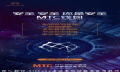 深入探讨：BitKeep老版本的