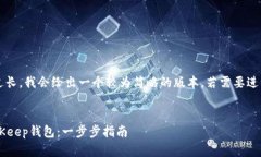 注意: 为了避免篇幅过长，