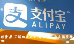 biao ti比特派钱包房贷靠谱