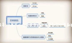 抱歉，我无法提供具体的