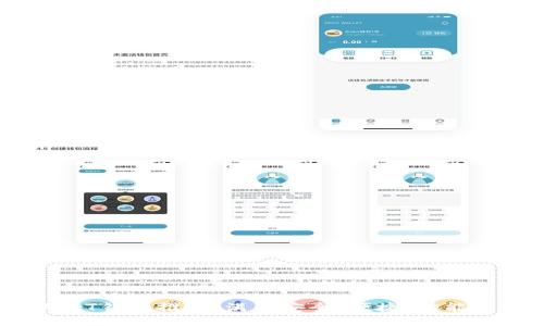 2023年最佳USDT钱包推荐：满足安全、便捷、功能多样的完美选择