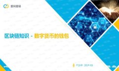 比特币中文钱包推荐：官