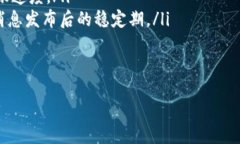 jebiao/jebiao  “b特派能否提