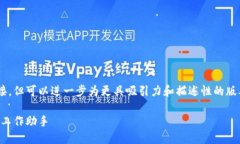 特派是用干用的这个确实