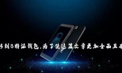 在这里，我将为您提供一