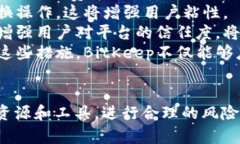   全面解析BitKeep与人民币