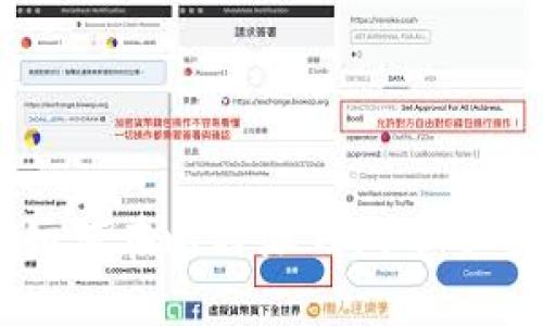  全面解析：如何在比特派钱包中安全转出USDT？