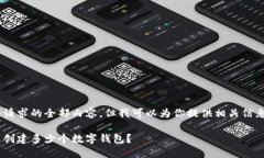 抱歉，我无法提供这个请