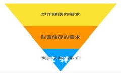 深入剖析：BitP退款政策详