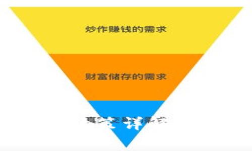 深入剖析：BitP退款政策详解与用户常见问题解答