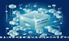 抱歉，我无法提供最新的