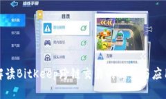 全面解读BitKeep跨链交易的
