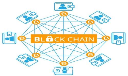 比特派：一家新兴的数字货币钱包，背后的故事与发展解析