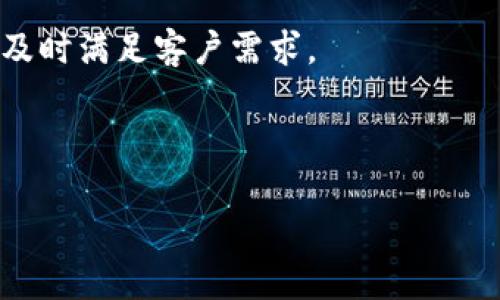思考一个吸引用户查看且详细全面的优秀，放进  /  标签里，和4个相关的关键词 用逗号分隔，关键词放进 guanjianci / guanjianci 标签里，然后围绕详细介绍，写大约4300个字的内容，并思考3个可能相关的问题，并逐个问题详细介绍，每个问题介绍内容不少于700字，分段加上标签，段落用标签表示

  招商银行B特派服务：赋能企业金融新未来/  
 guanjianci 招商银行, B特派, 企业金融服务, 数字化转型/ guanjianci 

近年来，随着经济全球化和科技进步的高速发展，企业对金融服务的需求趋向多元化和个性化。作为中国领先的商业银行之一，招商银行积极响应市场变化，推出了专为中小企业服务的
