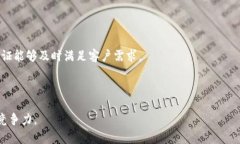 思考一个吸引用户查看且