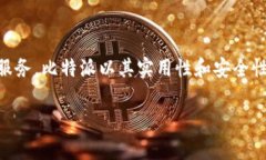 比特派（Bitpie）是一款数