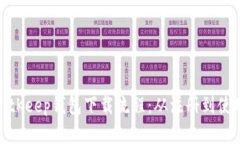 全面详解BitKeep钱包下载流