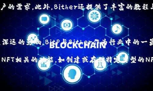   深入探讨BitP与Bither的加密货币生态：他们的功能、优势与使用场景 / 

 guanjianci BitP, Bither, 加密货币, 钱包 /guanjianci 

一、BitP与Bither概述

近些年来，随着区块链技术的迅速发展，加密货币的数量和种类也随之增加。在众多加密货币项目中，BitP与Bither凭借其独特的特色与功能逐渐获得了用户的青睐。本文将详细探讨这两款产品，从它们的基本概念、工作机制，到它们在加密货币生态中的作用与价值。

首先，我们需要了解BitP和Bither的基本定义。BitP是一种创新型的平台，旨在通过为用户提供更安全、更便捷的加密货币交易方式，来增强投资者的交易体验。Bither则是一种移动加密货币钱包，专注于比特币的存储和管理，旨在满足用户对安全性与便捷性的双重需求。这两者都在不同的层面上为用户提供了便利，推动了整个加密货币市场的发展。

二、BitP的核心功能与优势

BitP平台依托于区块链技术的去中心化特性，提供了一系列核心功能。例如，实时交易、价格预警、资产管理以及多种数字货币的支持，构成了BitP的基本框架。这些功能使得投资者能够高效地进行交易，同时降低了由于市场波动带来的风险。

首先，BitP交易系统的实时性是其最为突出的特点之一。通过先进的技术架构，BitP能够实时更新市场数据，让用户第一时间掌握价格变化。而价格预警功能的引入，进一步增强了用户在交易过程中的决策能力，用户可以自定义价格区间，并及时收到价格波动的通知。

此外，资产管理功能同样不可忽视。BitP提供了一站式的数字资产管理服务，用户可以在平台上集中管理多种数字货币的资产，让交易更加高效。通过数据分析工具，用户还可以对自己的投资组合进行深入剖析，投资策略。

三、Bither的安全性与便捷性

Bither作为一种移动钱包，其核心优势在于为用户提供了安全且便捷的比特币存储体验。为了确保用户资产的安全，Bither采用了多重加密技术，确保私人密钥的安全性。此外，Bither还提供了离线钱包的功能，将用户的资产与网络隔离，最大程度地减少黑客攻击的风险。

与此同时，Bither的用户界面友好，导航清晰，使用户能够轻松完成比特币的发送与接收。即使是加密货币新手，也能够在短时间内熟悉操作流程，从而实现无缝过渡。这种便捷性无疑是吸引用户使用Bither的重要因素之一。

四、BitP与Bither的使用场景

在加密货币的实际操作中，BitP与Bither分别对应了不同的使用场景。BitP更适合那些希望进行频繁交易的投资者，而Bither则提供了一个安全的环境来存储用户的比特币，使其更适合于长期投资者。

对于活跃的交易者而言，选择BitP便于在市场上快速捕捉交易机会。其实时数据更新与交易执行效率，让投资者能够在波动市场中把握先机。而对于选择长期持有比特币的用户来说，Bither的安全性与离线存储优势使其成为一个理想的选择。

五、潜在问题的深入分析

h41. BitP如何保障用户的交易安全？/h4

交易安全是每个加密货币用户最为关心的问题之一。BitP作为一个交易平台，采取了一系列措施来保障用户的资产安全。首先，平台采用了最先进的加密技术，确保用户的交易数据和个人信息不被泄露。此外，BitP也重视交易审核与监控，采用智能合约和多重签名技术，以避免因黑客攻击或内部人员恶意行为导致的资产损失。

同时，BitP还提供了强大的实时预警系统，用户可以通过该系统及时了解到任何异常情况。用户也被鼓励开启两步验证选项，以进一步增强账户的安全性。此外，BitP定期举办安全培训，以提升用户的安全意识，减少由于个人操作不当造成的风险。

h42. Bither如何提升用户的操作体验？/h4

在现今这个快节奏的社会中，用户对操作体验的要求越来越高。Bither为了提升用户体验，采取了多种策略。首先，Bither的用户界面设计，用户只需简单的几个步骤即可完成比特币的发送与接收，降低了学习成本。

为了满足不同用户的需求，Bither也支持多种语言，方便全球用户使用。同时，Bither定期收集用户反馈，不断更新产品，确保其能够适应市场的变化与用户的需求。此外，Bither还提供了丰富的教程与FAQ，帮助新手用户快速上手，提升其使用的信心。

h43. 即将到来的市场趋势对BitP与Bither的影响是什么？/h4

随着加密货币市场的不断演变，行业内新技术、新应用层出不穷。比如，去中心化金融（DeFi）和非同质化代币（NFT）的兴起，将会对整个加密货币生态产生深远的影响。BitP与Bither作为行业中的一员，需要及时作出应对策略。

具体来说，BitP或许会考虑整合DeFi元素，为用户提供更多的资产管理和投资选择，使其能够在不同的金融场景中灵活运用资产。而Bither则可以探索与NFT相关的功能，如创建或存储特定类型的NFT，进一步拓宽用户的使用场景。

总之，BitP与Bither在加密货币生态中都有其独特的定位与价值。随着市场的不断变化，它们也必将适应新的挑战，继续为用户提供安全、高效的服务。