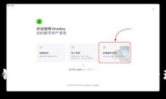 探索B特派钱包官网版：数