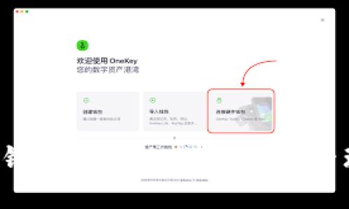 探索B特派钱包官网版：数字资产管理的新选择