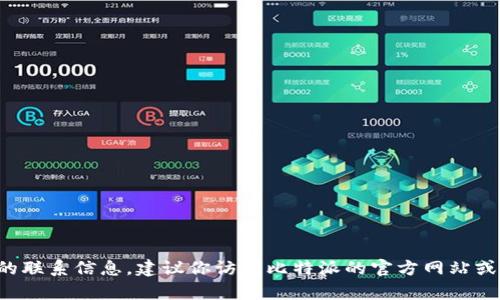 抱歉，我无法提供实时的电话信息或特定企业的联系信息。建议你访问比特派的官方网站或其社交媒体页面，以获取最新的客服联系方式。