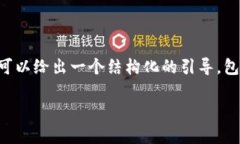 由于字数限制，不能一口