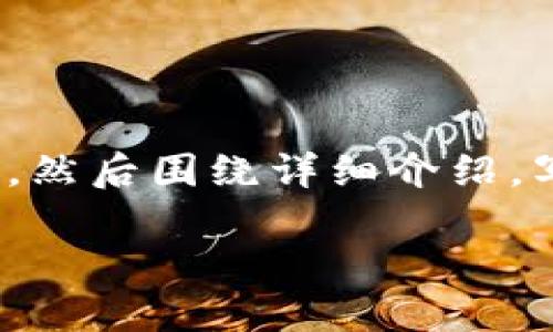 思考一个吸引用户查看且详细全面的优秀，放进
                            </div>

                        </div>
                        <!-- tags & share area start -->
                        <div class=