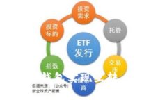 如何使用B特派钱包实现互