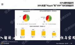 深入解析：比特派转账能量购买的可能性与实用