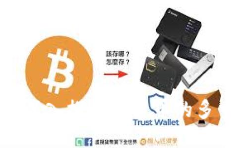 比特派钱包：深入探讨莱特币的多重用途与价值