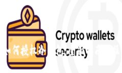 比特派如何授权冷钱包：全面指南与操作步骤