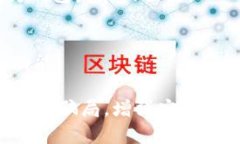 bitpie钱包的骗局是指与bitpie钱包相关的欺诈或不