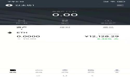 比特币冷钱包：安全储存与管理数字资产的最佳选择