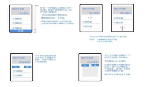 
BK钱包地址：如何安全分享与使用指南