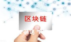 全方位指南：如何快速下载并安装B特派APP