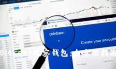 : 如何轻松创建BitKeep观察钱包：全方位指南与常