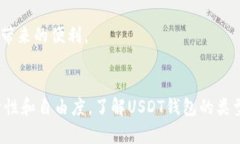 为您准备的内容包括、关键词、正文和相关问题