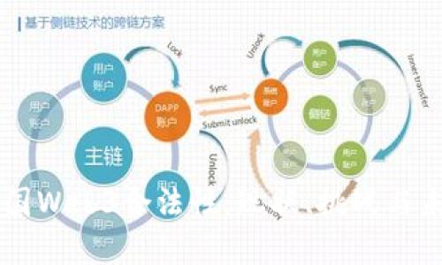 解析中国Web3合法性:现状、挑战与未来展望