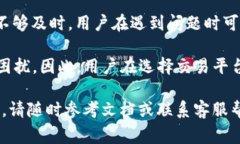   探索BitP官方最新苹果版app下载：全面